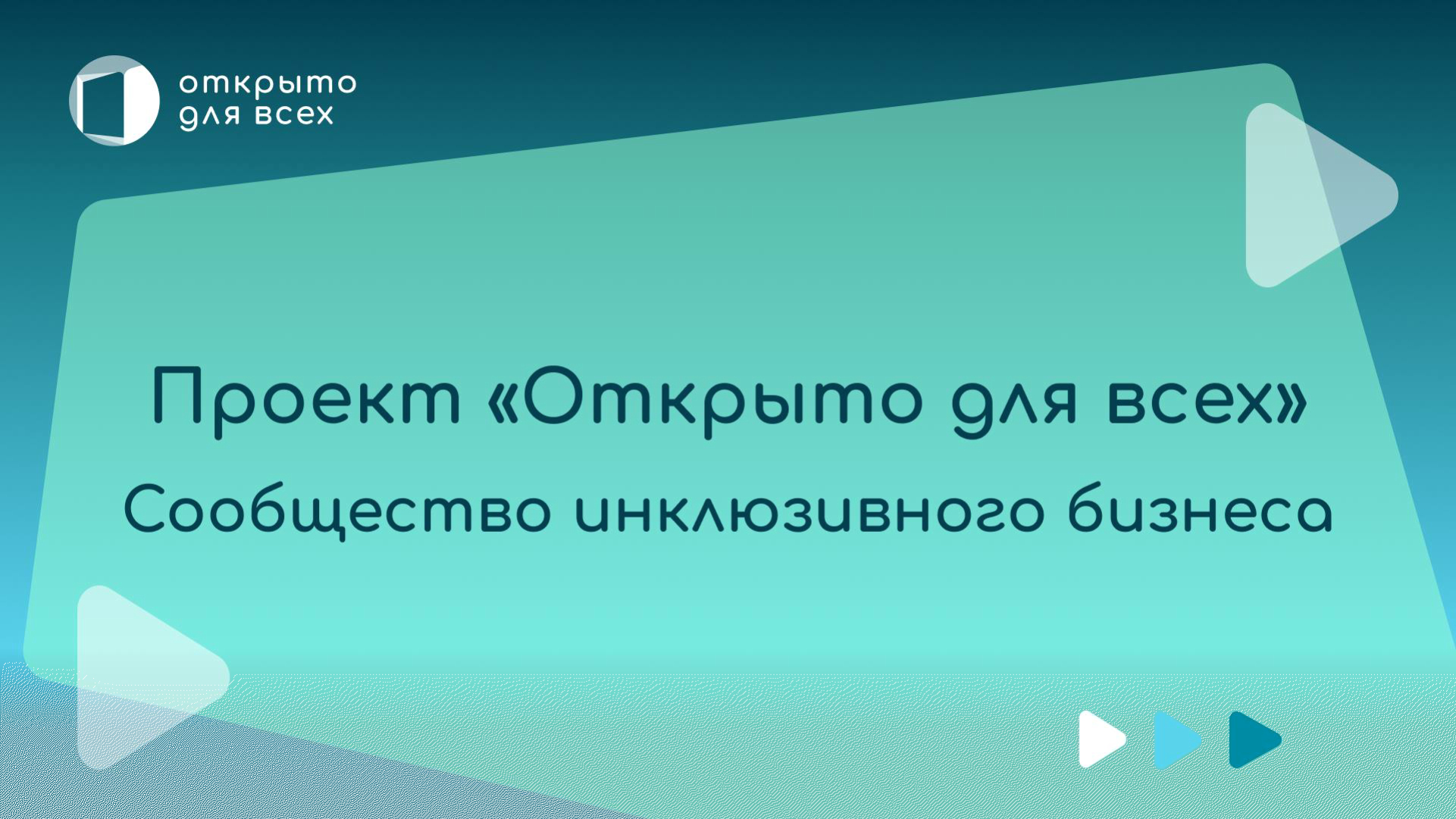 01.08.2023 05 02 01 03 288 2023 Севостьянова О.А. Зотова Е.А.